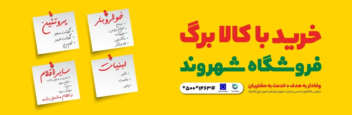 کالابرگ